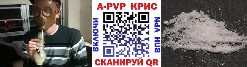 A-PVP мука  Печора 