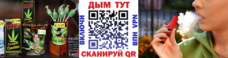 Еда ТГК конопля  маркетплейс наркотические препараты  Печора  купить наркотики сайты 