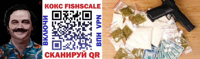 blacksprut ССЫЛКА Печора Cocaine FishScale