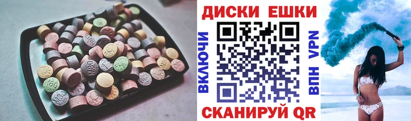 ЭКСТАЗИ XTC  Печора 