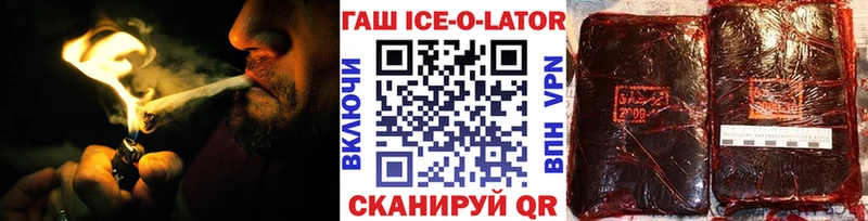 darknet наркотические препараты  Печора  Гашиш Изолятор 