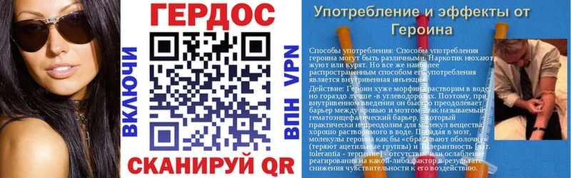ГЕРОИН афганец  где купить наркоту  Печора 