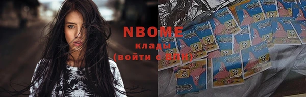 ECSTASY Балабаново