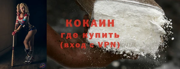 ECSTASY Балабаново
