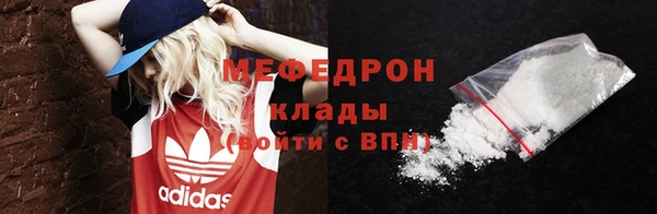 метамфетамин Протвино