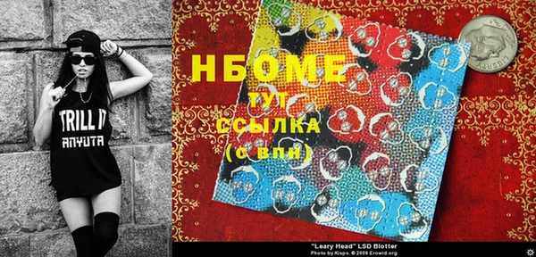 гашик Балахна