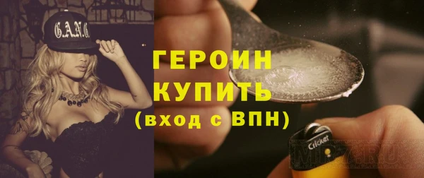 гашик Балахна