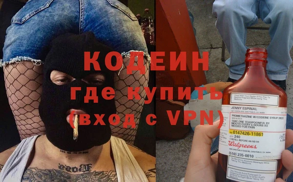 гашик Балахна