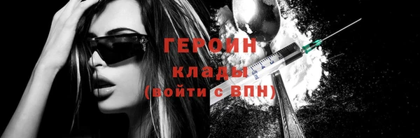 гашик Балахна