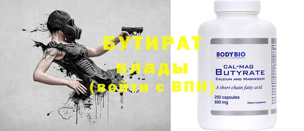 соль курить ск Баксан