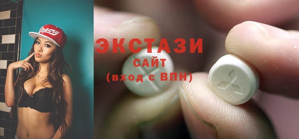 ECSTASY Балабаново