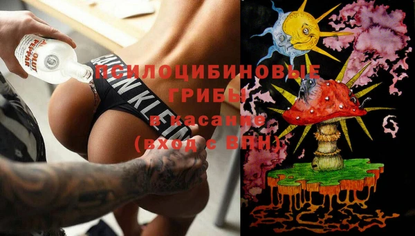 ECSTASY Балабаново