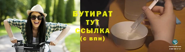 соль курить ск Баксан