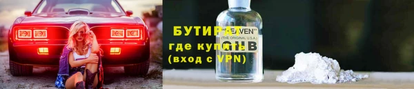 ECSTASY Балабаново