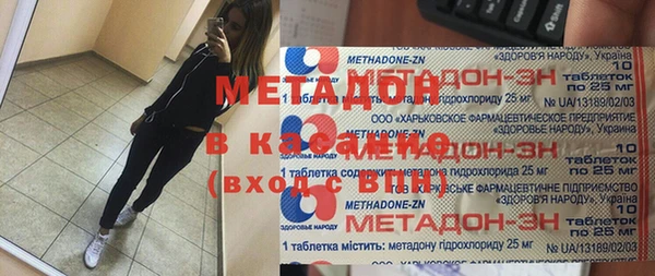 соль курить ск Баксан