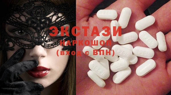 ECSTASY Балабаново