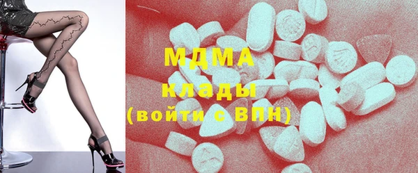 гашик Балахна