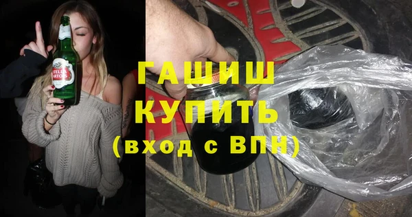 гашик Балахна