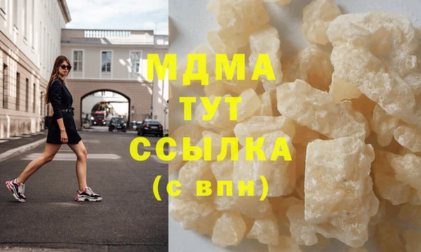 ECSTASY Балабаново