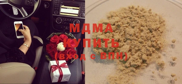 ECSTASY Балабаново