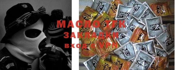 ECSTASY Балабаново