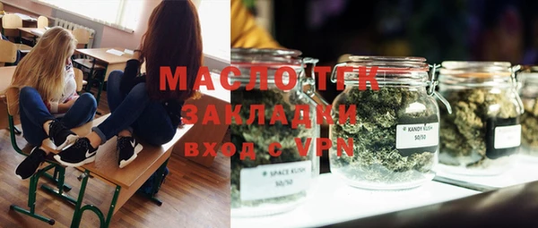 гашик Балахна