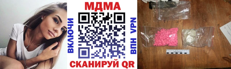 MDMA кристаллы  Печора 
