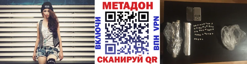 МЕТАДОН белоснежный  Печора 