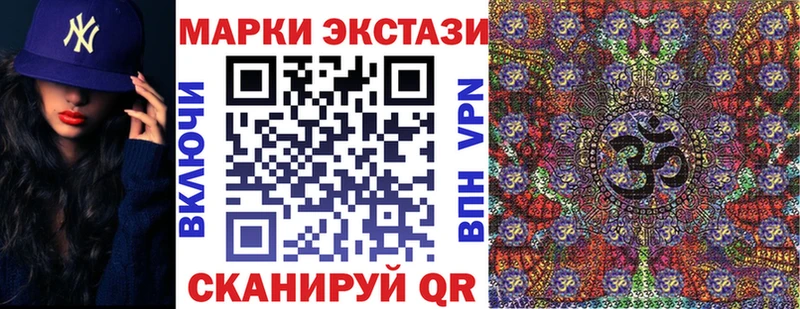 Марки N-bome 1500мкг  kraken ONION  Печора  хочу наркоту 