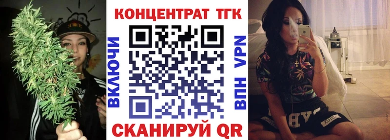Дистиллят ТГК Wax  что такое наркотик  Печора 